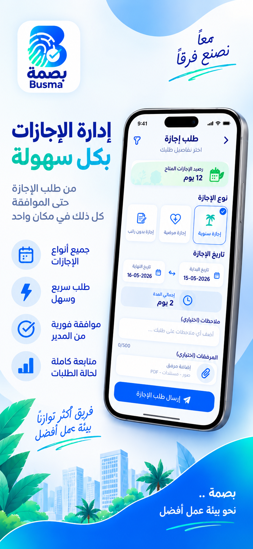 App Screen 2